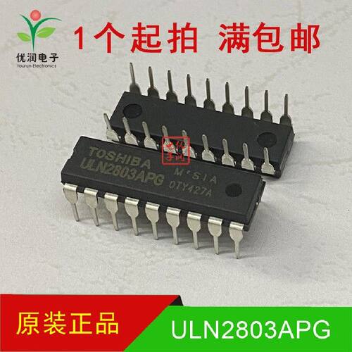 ULN2803APG ULN2803A ULN2803AG【全新进口原装】达林顿晶体管DIP