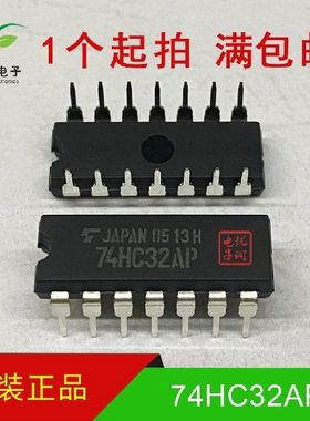 全新进口原装 TC74HC32AP 74HC32AP SN74HC32N 直插 四2输入或门