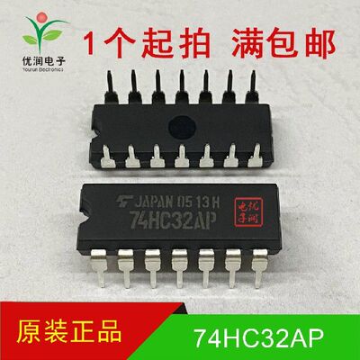 全新进口原装 TC74HC32AP 74HC32AP SN74HC32N 直插 四2输入或门