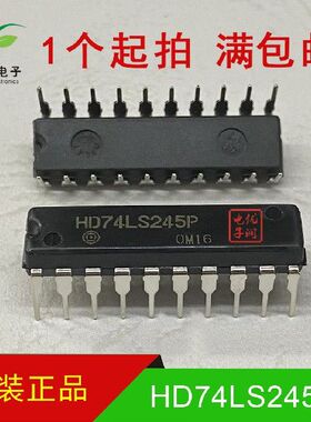全新进口原装 HD74LS245P SN74LS245N 74LS245 收发器 直插DIP-20