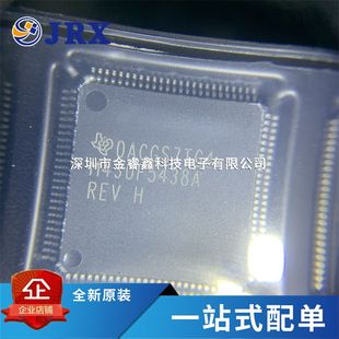 BOM配单 LQFP 全新原装 100 MSP430F5438AIPZR 16位微控制器