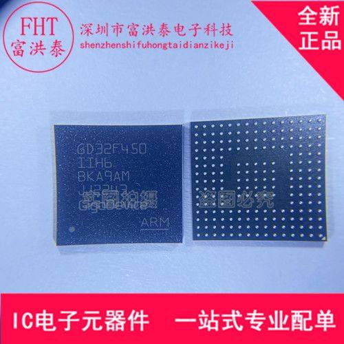 GD32F450IIH6 封装BGA-176 32位微控制器MCU芯片 全新原装