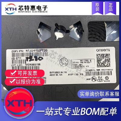 NTJD4152PT2G 原装正品 ON/安森美 SOT23 咨询客服