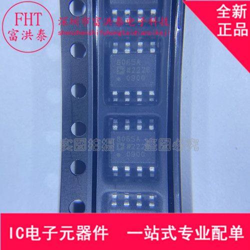AD8065ARZ AD8065AR 封装 SOP8 高性能  全新原装