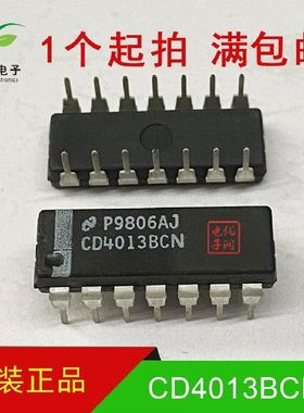 全新进口原装 CD4013BCN HEF4013BP MC14013BCP CD4013BE 触发器