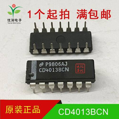 全新进口原装 CD4013BCN HEF4013BP MC14013BCP CD4013BE 触发器