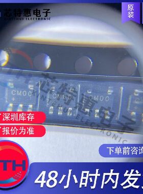 DS28CM00R-A00+T 原装正品 丝印 CM00 MAXIM/美信 SOT23-5.