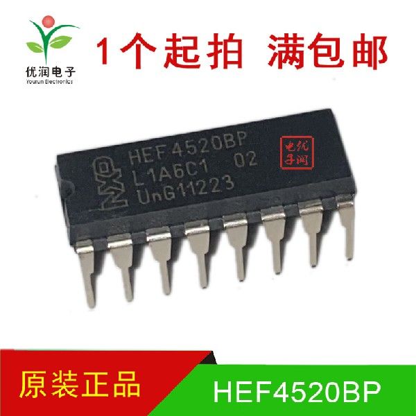 HEF4520BP CD4520BE【全新进口原装】DIP-16 数字逻缉电路芯片IC