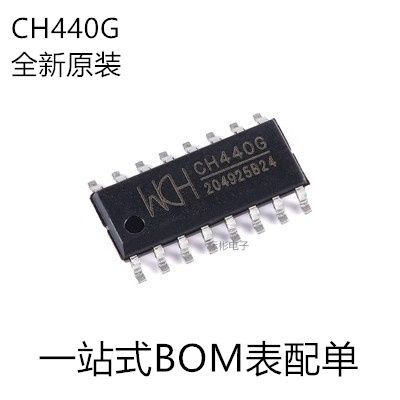 原装正品 CH440G 封装SOP-16 2单刀四掷5V低阻模拟开关芯片IC