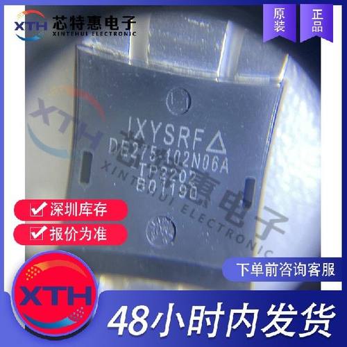 DE275-102N06A 原装正品 IXYS/艾赛斯 6-SMD 晶体管.