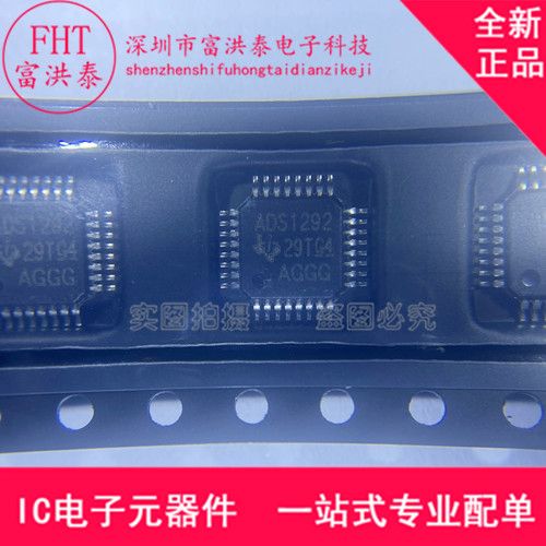 ADS1292IPBS ADS1292IPBSR 封装TQFP-32 全新原装