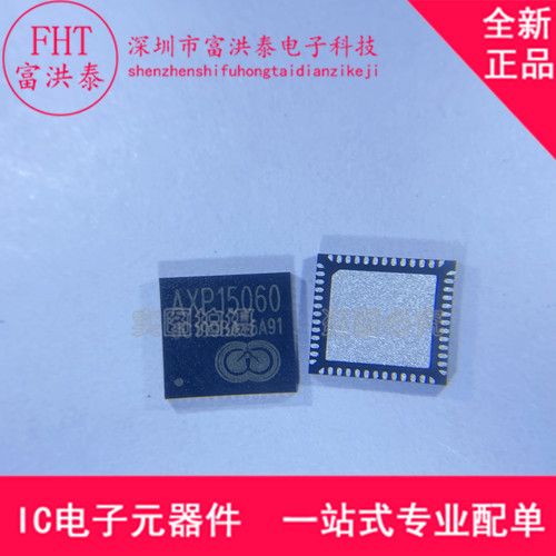 AXP15060 牌子 X-POWERS 封装QFN53 全新原装