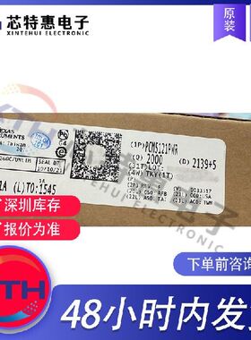 PCM5121PWR 原装正品 TI/德州仪器 TSSOP28 音频数/模转换器 IC