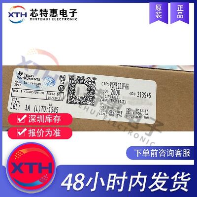 PCM5121PWR 原装正品 TI/德州仪器 TSSOP28 音频数/模转换器 IC