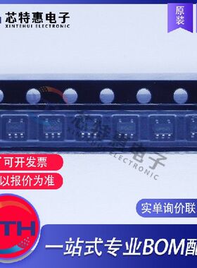 74LVC1G14SE-7 原装正品 丝印 UPO SOT-353 变换器 1.65 to 5.5V