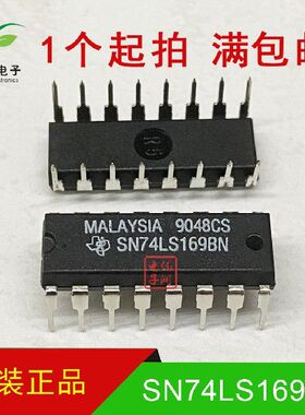 全新进口原装 SN74LS169BN SN74LS169N 计数/除法器 直插 DIP-16