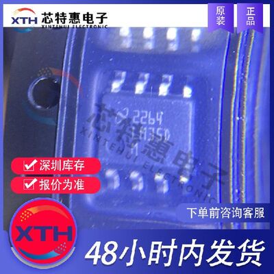 LM35DMX/NOPB 原装正品 TI/德州仪器 SOP-8 板上安装温度传感器
