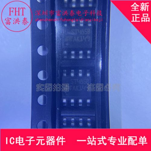 ST485BDR 封装SOP8 丝印485B 全新原装