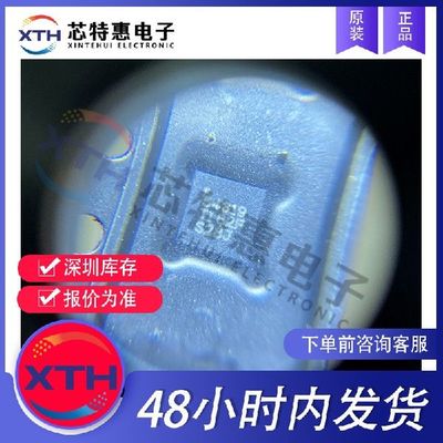 TPS54319RTER 原装正品 TI/德州仪器 WQFN16 开关稳压器