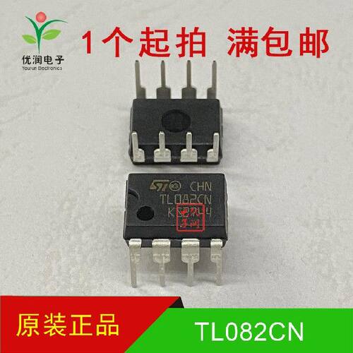 TL082CN TL082CP【全新进口原装/正品ST】双运算放大器 直插 DIP8