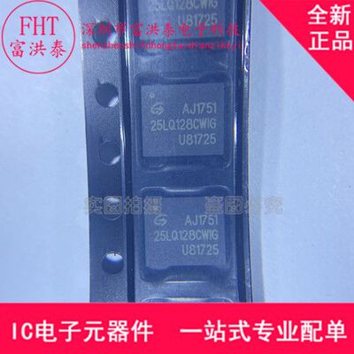 GD25LQ128CWIG 封装WSON8 6X5 1.8V 16MB 128Mbit 全新原装