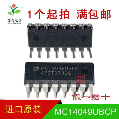 MC14049UBCP MC14049【全新进口原装】直插 缓冲器逆变器 DIP-16