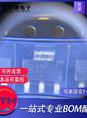 BCP53T1G 原装正品 丝印 AH ON/安森美 SOT223 亏本清仓 最后1盘