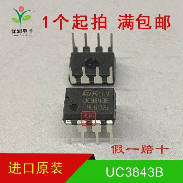 全新进口原装 UC3843BN UC3843B 正品ST 直插 PWM电源控制器