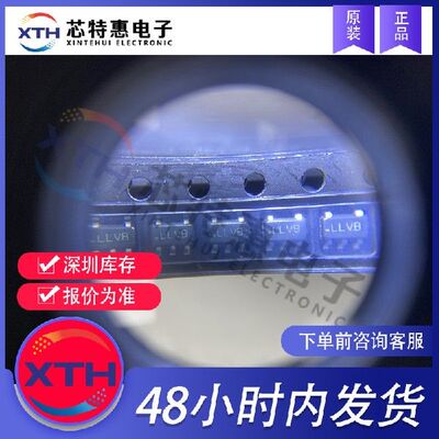 LP5907MFX-3.3/NOPB 原装正品 丝印 LLVB TI/德州仪器 SOT23-5.
