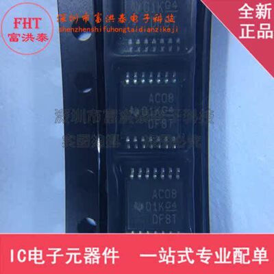 SN74AC08PWR SN74AC08 封装 TSSOP-14 全新原装