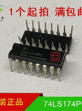 74LS174PC SN74LS174N【全新进口原装】直插 触发器主复位芯片