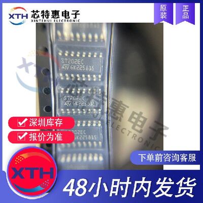 ST202ECDR 原装正品 ST/意法 SOP16 RS-232接口集成电路.