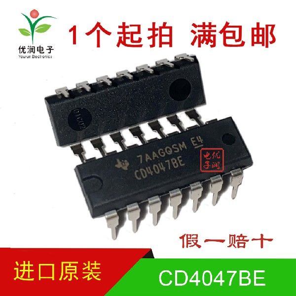 CD4047BE CD4047【全新进口原装】直插 逻辑-多频振荡器 DIP-14