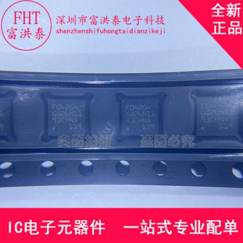 STM32F042G4U6 封装 QFN-28 STM32F042G4U6TR 全新原装