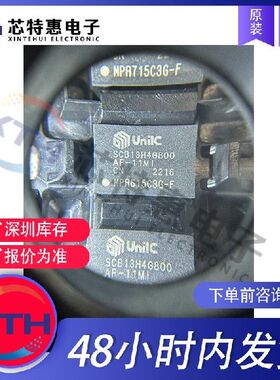 SCB13H4G800AF-11MI 原装正品 UNILC/紫光 BGA
