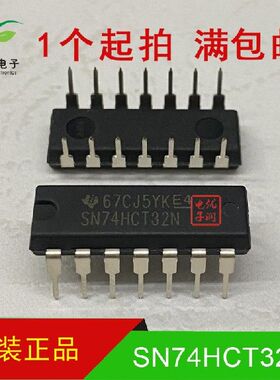 SN74HCT32N MM74HCT32N【全新进口原装】DIP14 逻辑-栅极和逆变器