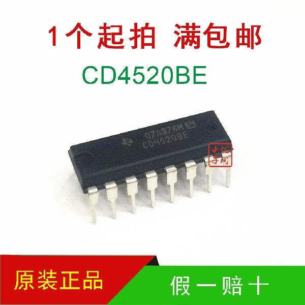全新进口原装 CD4520BE CD4520 双4位二进制计数器 直插 DIP-16