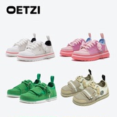 女厚底小白鞋 绿色大头设计款 丑萌鞋 oetzi帆布鞋 潮牌低帮鞋 平底