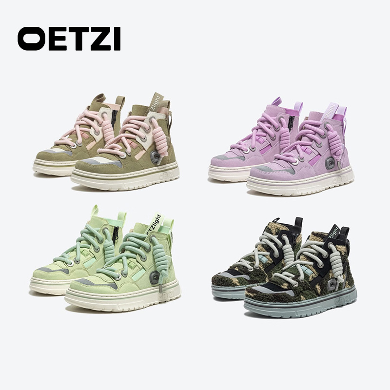 oetzi厚底纯色百搭高帮鞋情侣款