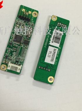 禾瑞亚四五线EETI ETP-MB-RAP4502UPEG电阻触摸屏控制卡含USB线