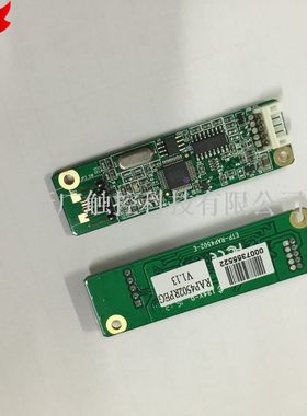 禾瑞亚EETI四五线ETP-MB-RAP4502RPEG电阻触摸屏控制卡串口232COM