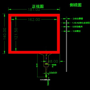 电容触摸屏8寸4比3I2C USB接口AG钢化平板电脑零部件屏幕10点触控