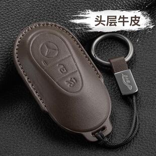 适用于奔驰C260L钥匙套25款E300L/GLC300L/GLE320男士真皮钥匙包