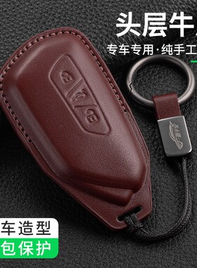 适用于2025款大众凌渡钥匙套ID3帕萨特id7女款真皮汽车钥匙包壳扣