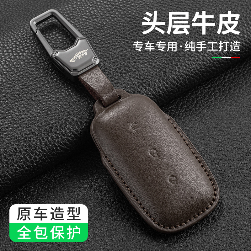 适用于2025款吉利银河星舰7EMi钥匙套L7男士L6扣e8壳E5专用钥匙包