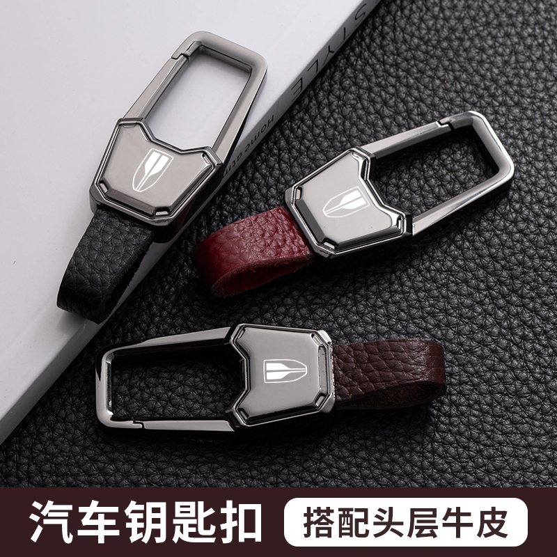 适用于红旗汽车钥匙扣H5/HS3/H6/HS5/EQM5男士牛皮高档防丢锁匙扣