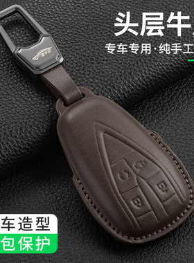 适用于长安cs75plus钥匙套cs55plus逸动cs35plus男士unit车钥匙包