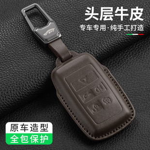 适用于19-24款捷豹xfl钥匙套25款type/epace/xel男真皮汽车钥匙包