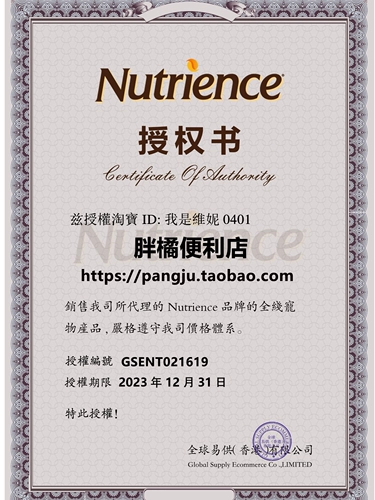 Я хочу, чтобы новый Cuisili Bali Bali Aikin возьмет на себя вершину пищи для кошек Famina K9D и et 40/200g