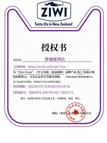 Я хочу, чтобы новый Cuisili Bali Bali Aikin возьмет на себя вершину пищи для кошек Famina K9D и et 40/200g